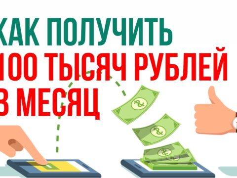 1400 способов в бизнесе получить 100 тысяч рублей в месяц Евгений Гришечкин
